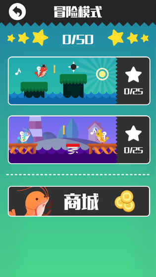 皮皮虾我们走(2)