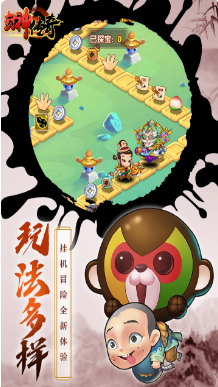 封神传奇手游(4)