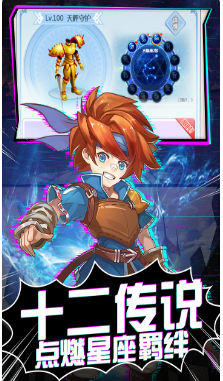 魔力宝贝觉醒(1)