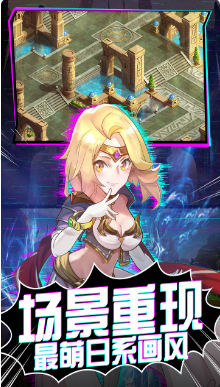 魔力宝贝觉醒(2)