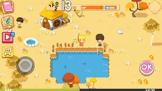 农场M公主的农场经营时光(4)