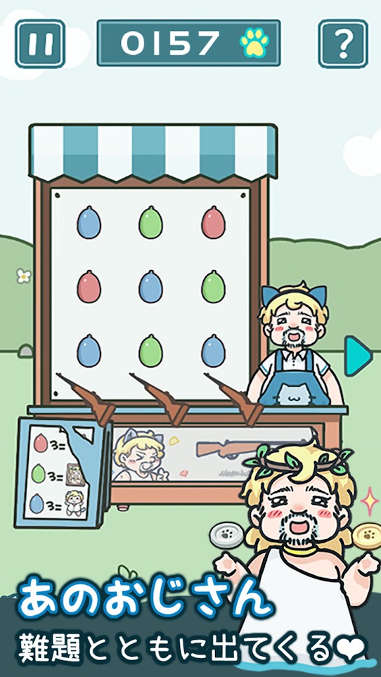 我家猫咪超会躲2(3)