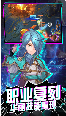 魔力宝贝觉醒(3)