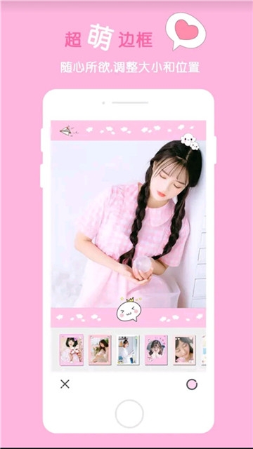网红滤镜相机(4)