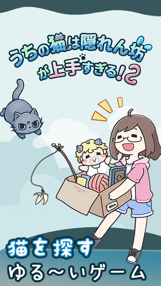 我家猫咪超会躲2(1)