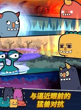 弓箭手的冒险(2)