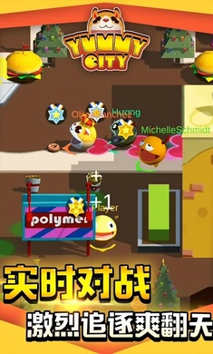 美味大作战手机版(4)