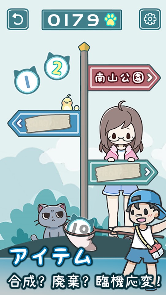 我家猫咪超会躲2(4)