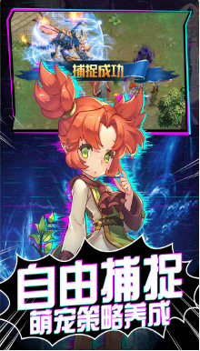 魔力宝贝觉醒(4)