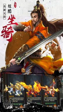 寻将online手游(3)