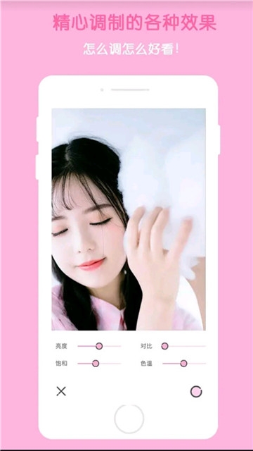 网红滤镜相机(1)