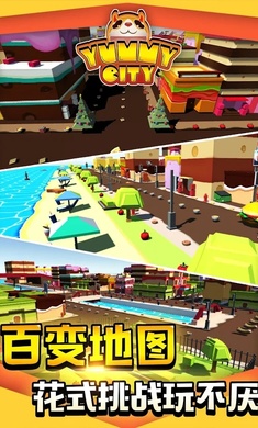 美味大作战手机版(1)