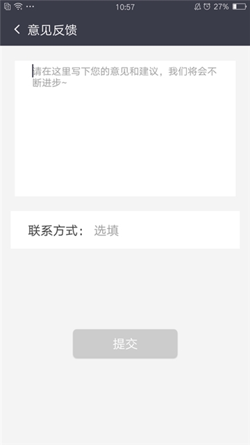 图片转文字v1.0(2)
