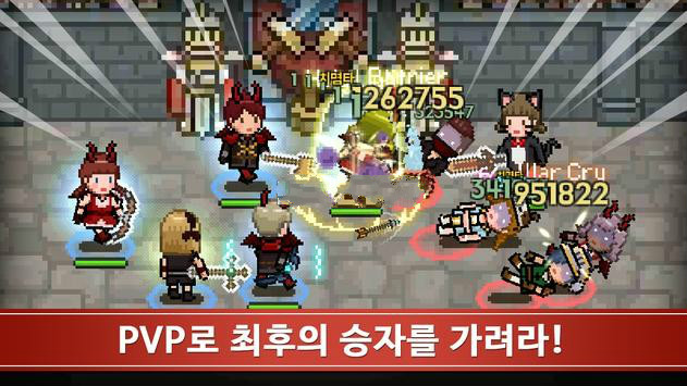 邪恶猎人大亨(4)