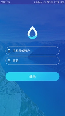 宁乡移动水务(2)