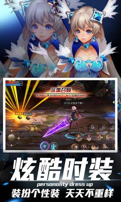 地下城史诗领主(3)