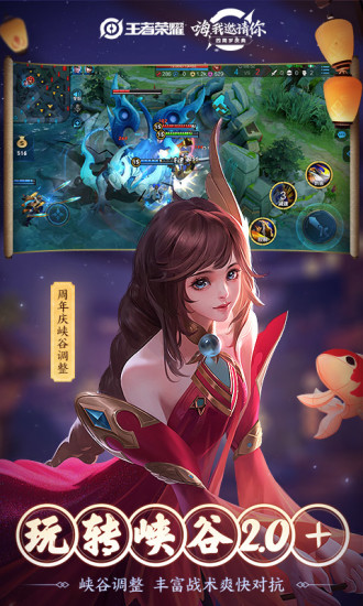 王者无限火力(1)