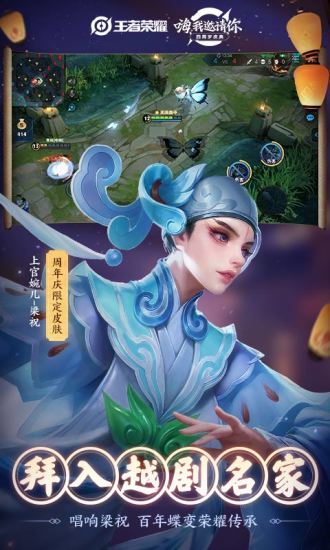 王者无限火力(3)