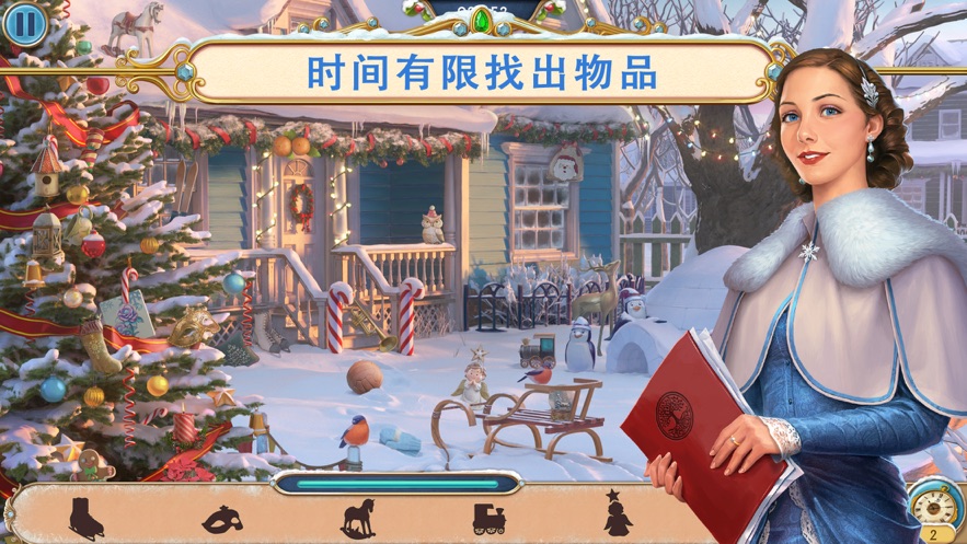 探寻者记迷城奇案手机版(1)