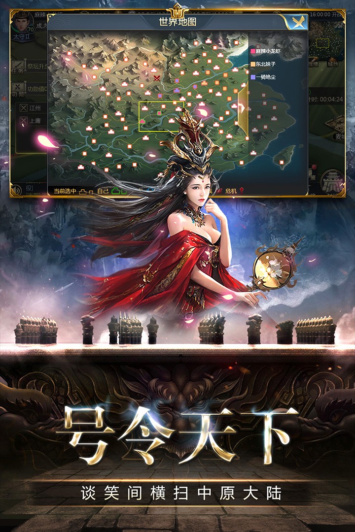 帝星战魂最新版(1)