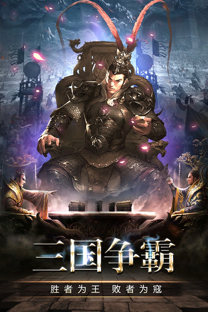 帝星战魂最新版(5)