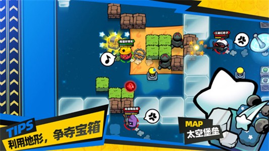 最后一鸡手机版(2)