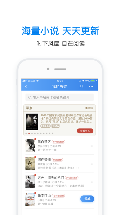 wifi万能钥匙2020(3)