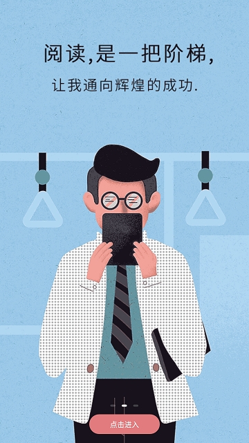 值得阅读v3.3.7(3)