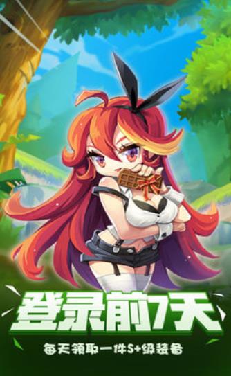 神魔大战的终焉(1)