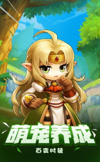 神魔大战的终焉(2)