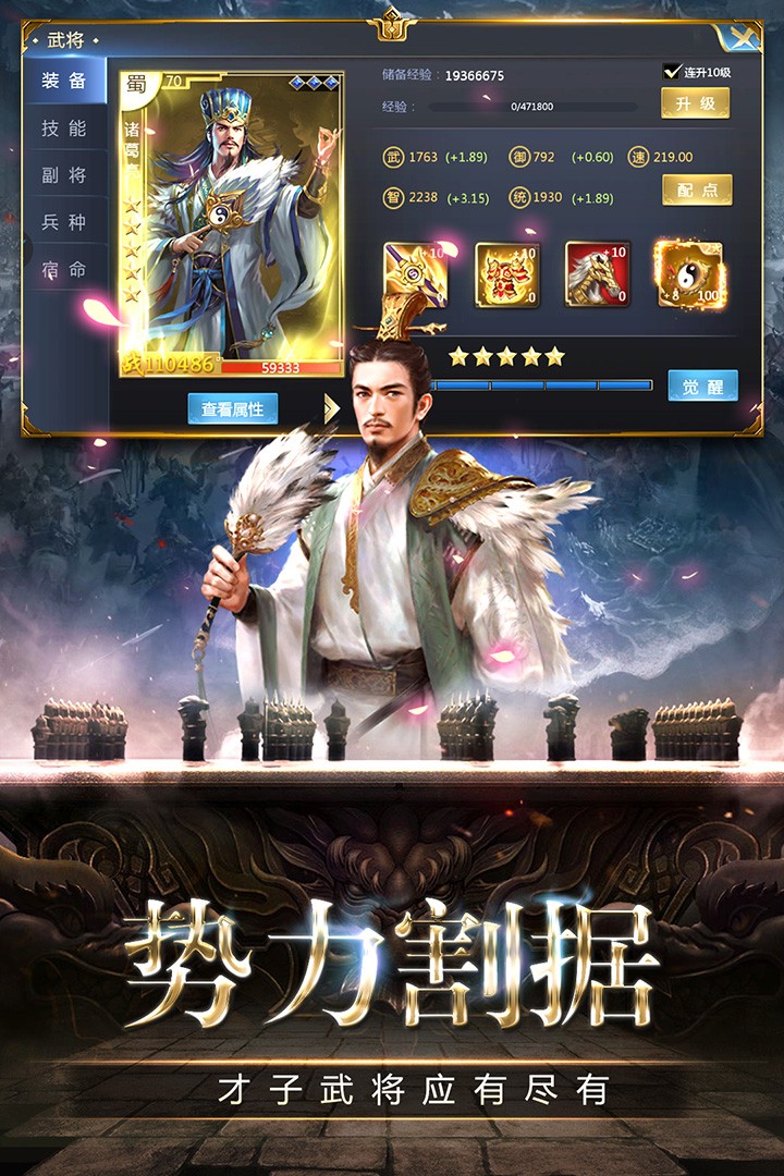 帝星战魂最新版(3)