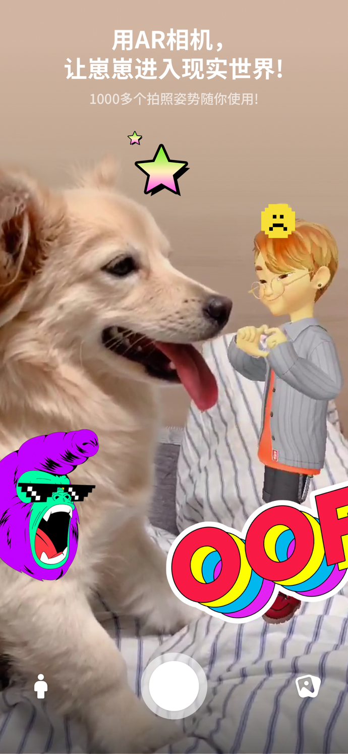 崽崽模拟器手机版(4)