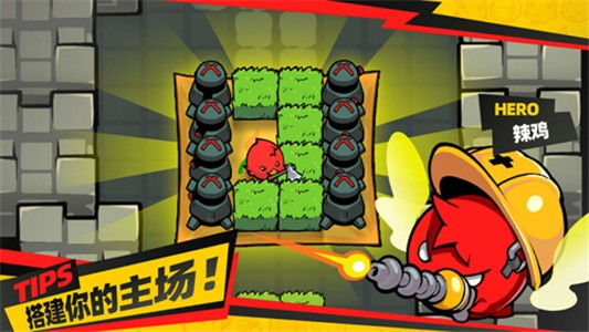 最后一鸡手机版(1)