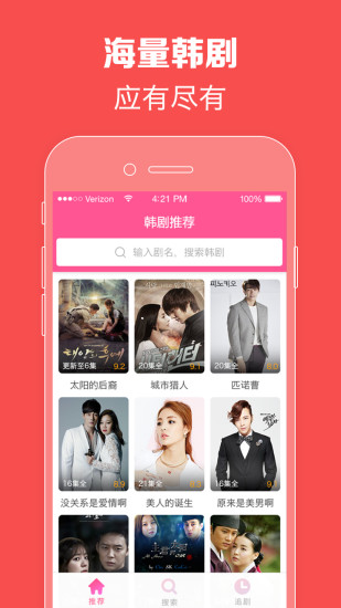 2020年新版韩剧tv(1)