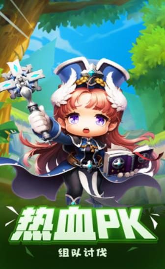 神魔大战的终焉(3)