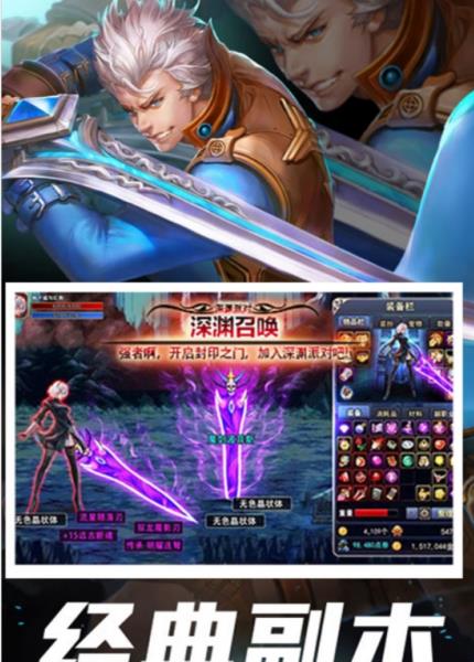 风暴帝国地下城(4)