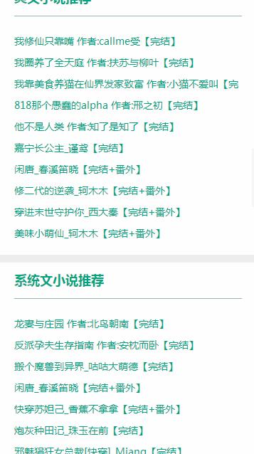 52书库手机版(3)