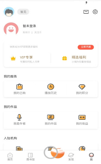 海燕悦读图书馆(2)