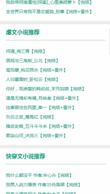 52书库手机版(1)