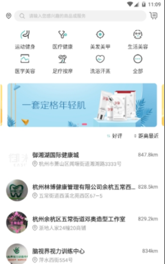 海燕悦读图书馆(1)