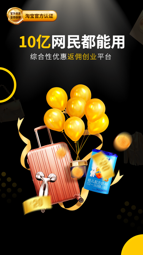 粉象生活最新版(4)