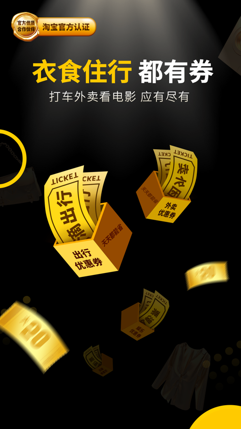 粉象生活最新版(1)