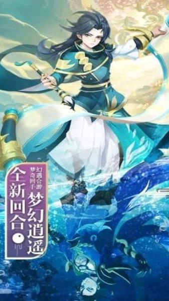 封神启示英雄榜(3)