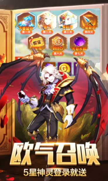 新世纪神明重生(2)