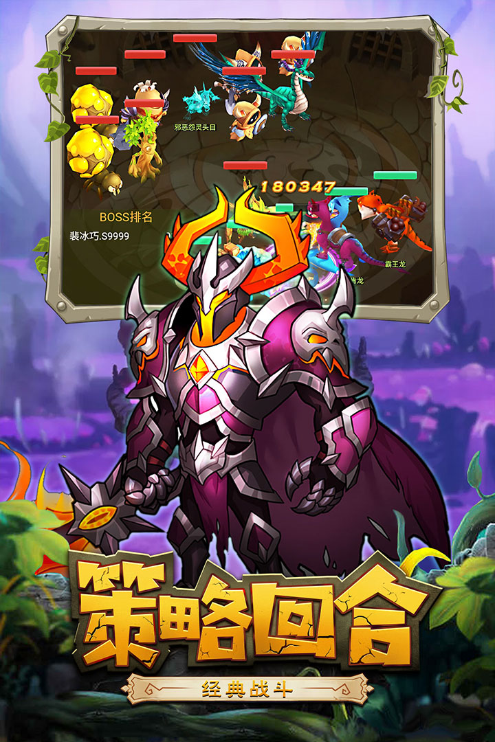 恋恋驯龙记最新版(3)