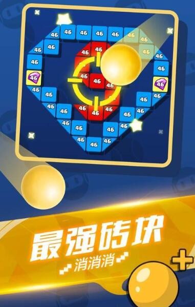 就爱消消消红包版(3)