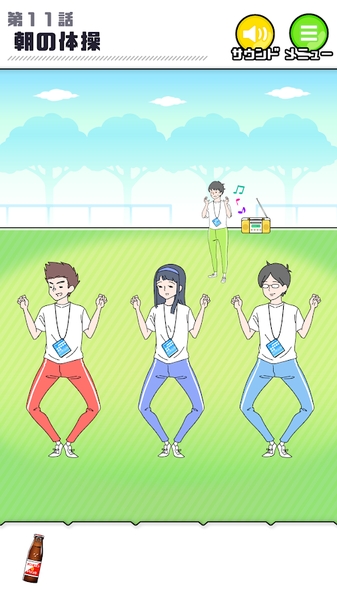 害羞BOY(1)
