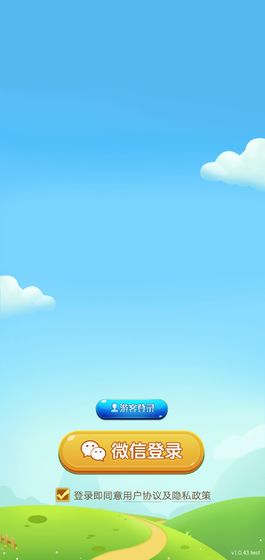 多多养牛红包版(5)