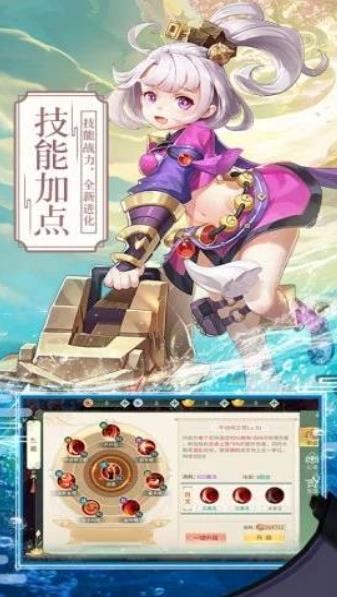 封神启示英雄榜(4)