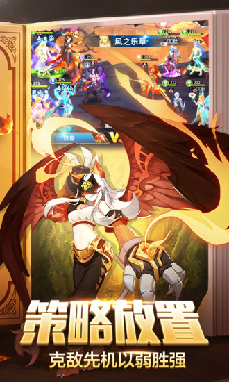 新世纪神明重生(4)